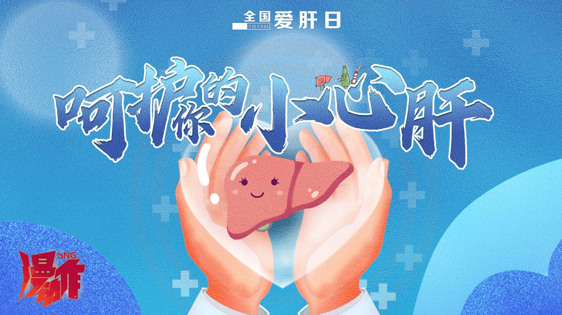 注意日常10个习惯呵护好你的小心肝