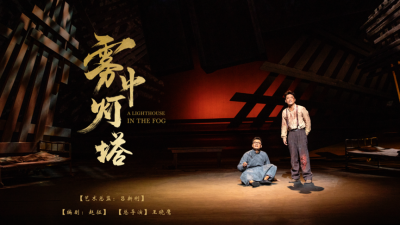 首届深圳湾区青年戏剧季开启 11部好戏连番上演持续至本月底 