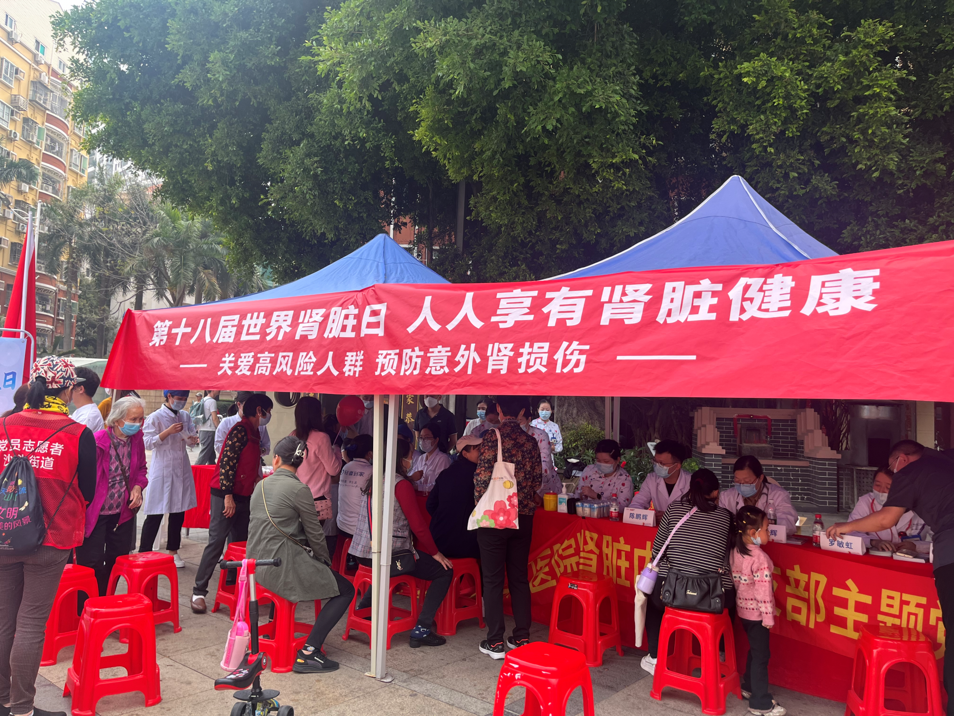 慢性肾脏病患病率超10% ，福田区慢性肾脏病联盟走进下沙义诊