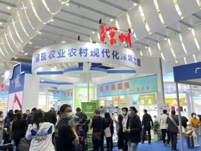 深圳展团亮相第十二届广东现代农业博览会