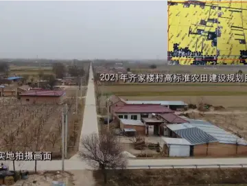 “陇东粮仓”庆阳高标准农田建设涉嫌造假 甘肃省成立调查组赶赴当地