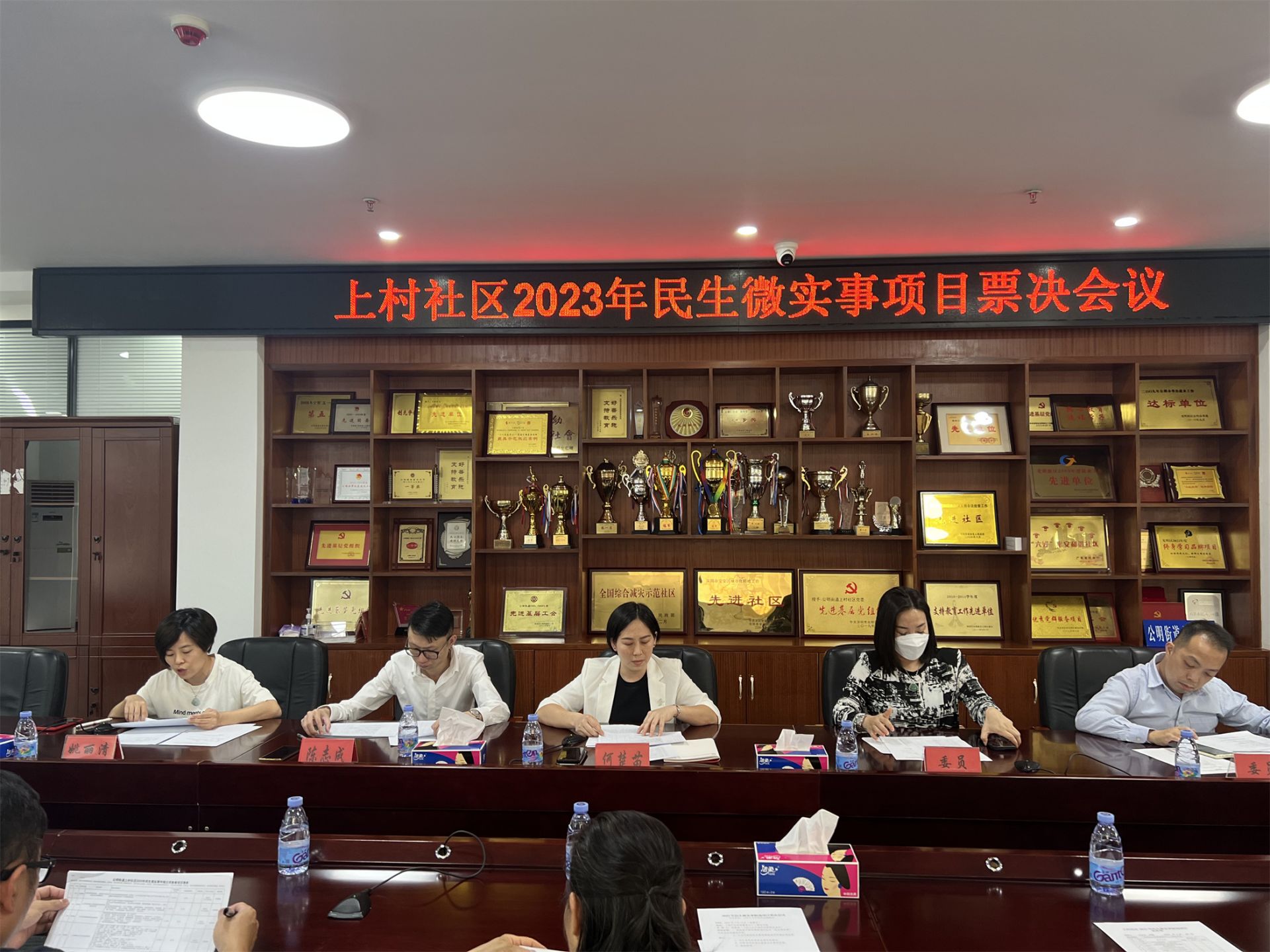上村社区召开民生微实事候选项目票决会，31个项目入选