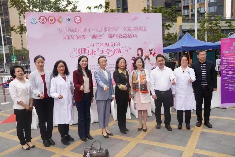 光明区妇幼保健院开展“三八”国际妇女节公益宣传活动