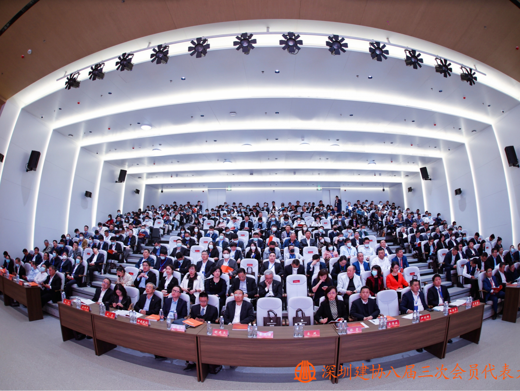 深圳建筑业协会召开八届三次会员代表大会召开