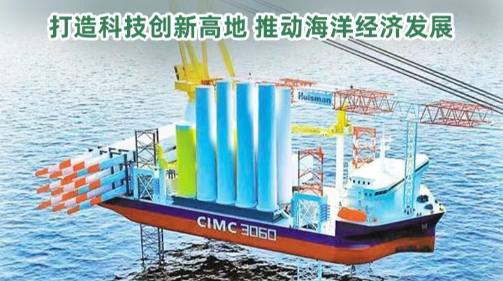 打造科技创新高地 推动海洋经济发展 深圳向深地深海“挖”宝藏 ｜高质量发展调研行·产业行第二十四站