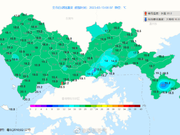 凉飕飕！“阿冷”来深两日游，预计带来3-4℃降温，未来一周天气……