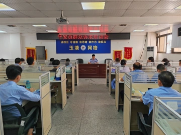 玉塘街道：群众诉求有人报，大事小事不出“格”