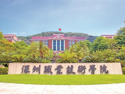 深职院：深圳基因湾区成长，链动职业教育高质量发展