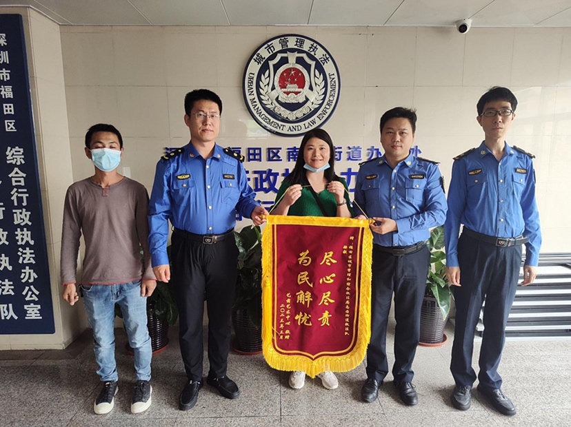 办好关键小事服务民生大事！南园街道执法队收到两面锦旗背后的故事
