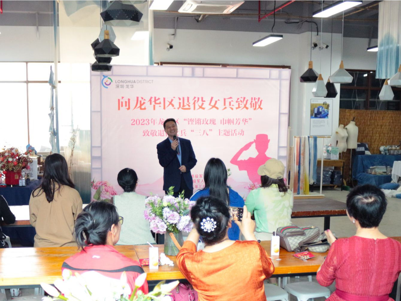 龙华区开展“三八”节关爱退役女兵活动