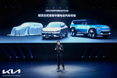 起亚中国新能源战略发布，未来5年将推6款EV车型