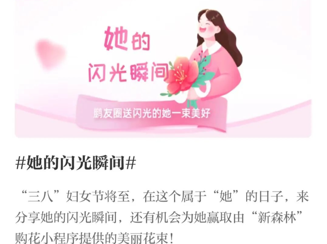 这个春天，深圳最美的风景原来在这里