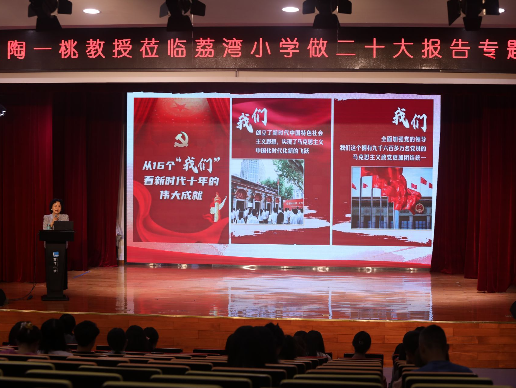 宣讲进行时 ｜获取“活知识” 学到“真功夫” 掌握“硬本领”，宣讲党的二十大精神的脚步更紧更密