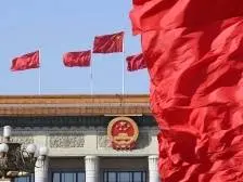 新华社社评：团结奋进新征程，同心共圆中国梦——写在全国政协十四届一次会议开幕之际