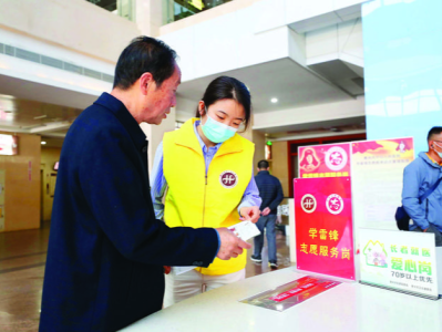 惠州市中心人民医院入选第九批广东省学雷锋活动示范点