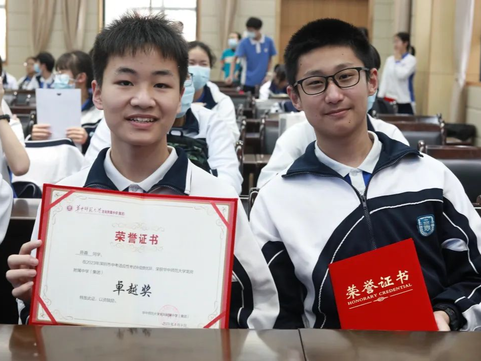 贯通培养育英才！华附集团举办首届“强基工程”论坛