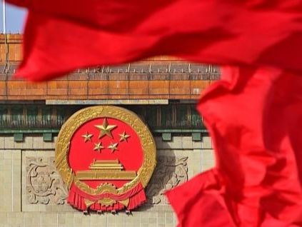 人民日报：落实机构改革任务，转变政府职能