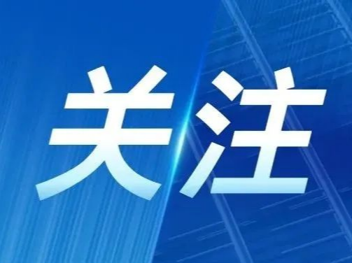 松岗开展普法宣传教育活动