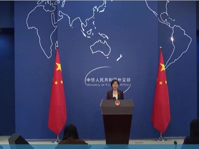 外交部：炒作所谓中国“债务陷阱” 向中国泼脏水 中方绝不接受
