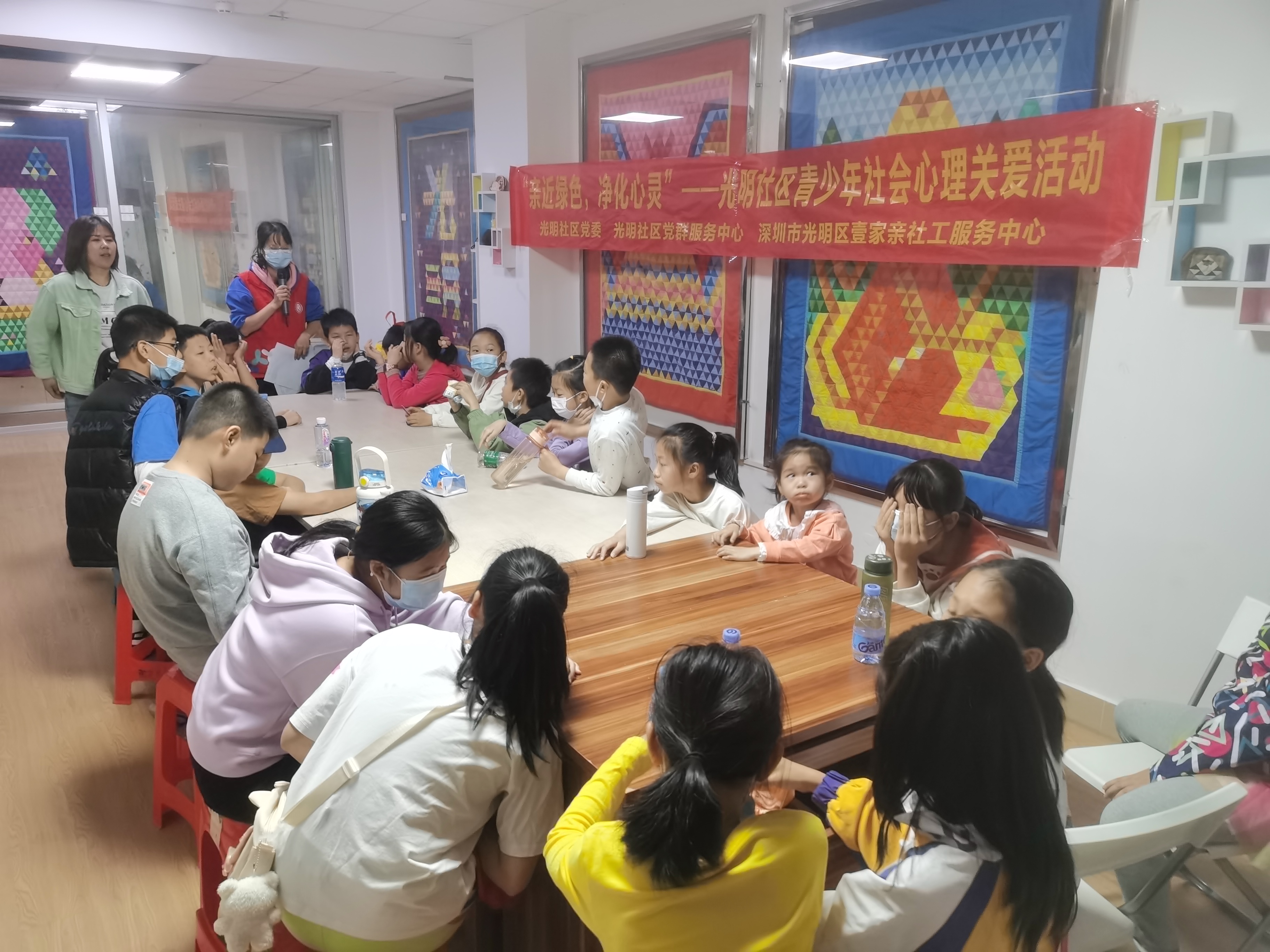 “花儿向阳而生，少年伴绿成长” ——光明社区开展青少年心理关爱活动