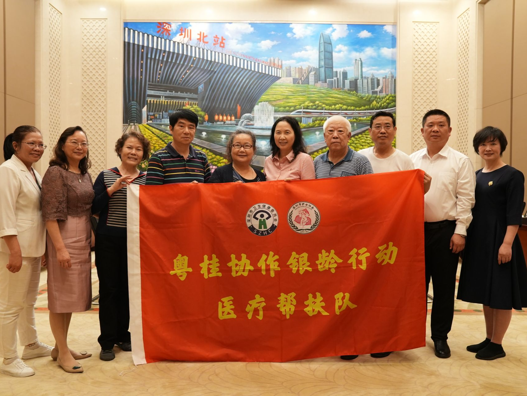 深圳“银龄”发余热，援桂再出发！