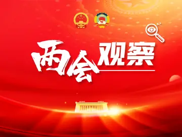 必须以满足人民日益增长的美好生活需要为出发点和落脚点