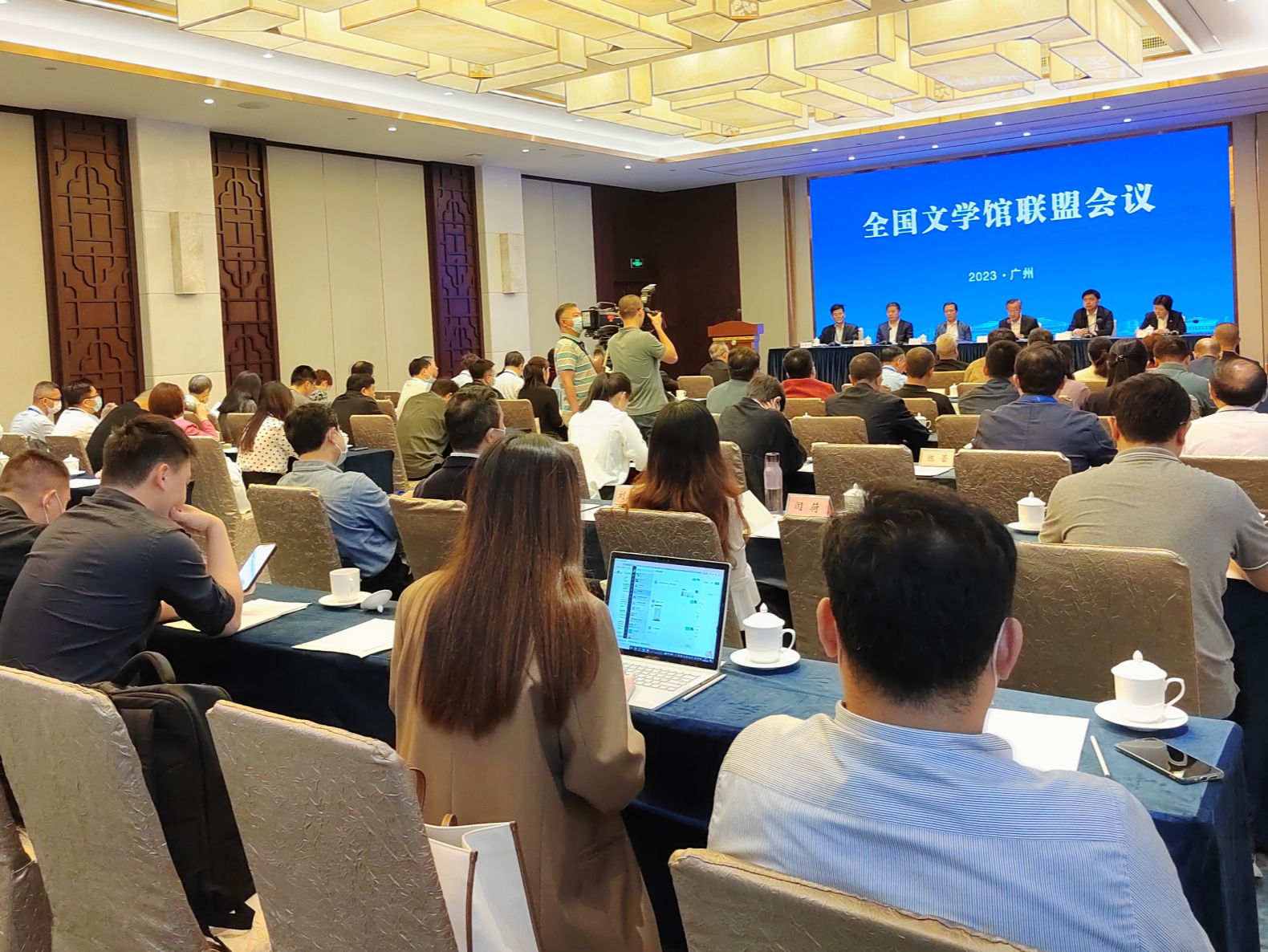 全国文学馆联盟会议在广州召开：锻造文学创造者发动机  以数字化赋能公共服务