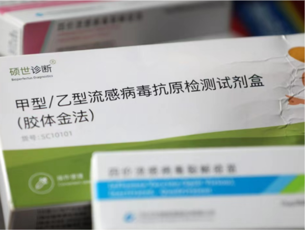 甲流抗原热卖，专家提醒：家庭没必要“囤货”，测出“假阴性”易延误病情