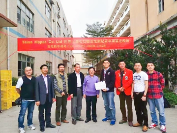 宝信拉链总经理陈俊霖：勇做新时代弄潮儿，闯出企业发展新天地
