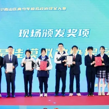 全国赛结果揭晓！参与模拟政协提案大赛，对青少年有啥用？
