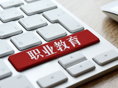 深圳市消委会发布提示，警惕教育培训退费骗局