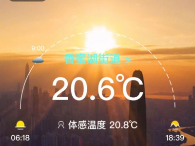 雨一直下，深圳发布低能见度提示