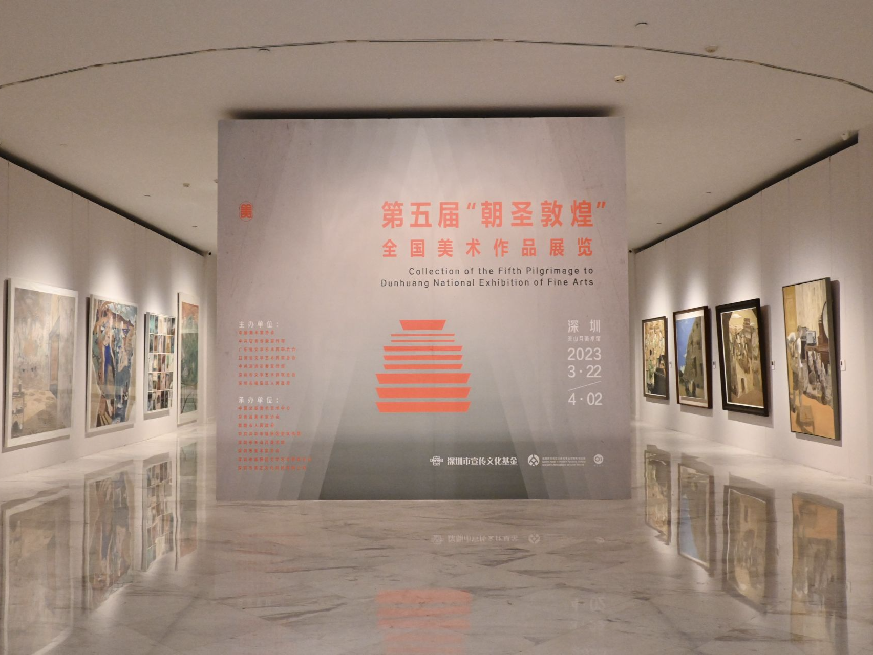 第五届“朝圣敦煌”全国美术作品展览在深圳开幕  推动文化交流融合 促进高质量发展