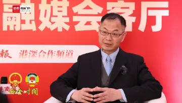 走进演播室 | 赵锡军：强化深港金融合作，助推湾区经济高质量发展