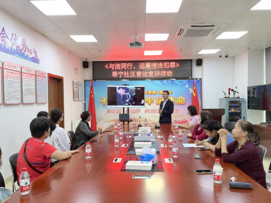 深圳市“优秀青年律师”走进翠宁社区，开展普法宣讲活动