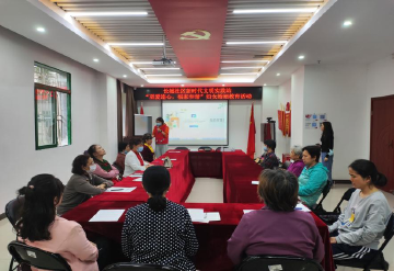 “至爱连心，福家和谐”，园岭街道长城社区开展婚姻教育系列活动