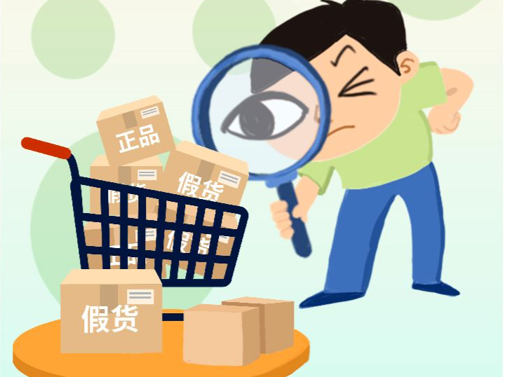 新闻日历｜3月15日 国际消费者权益日