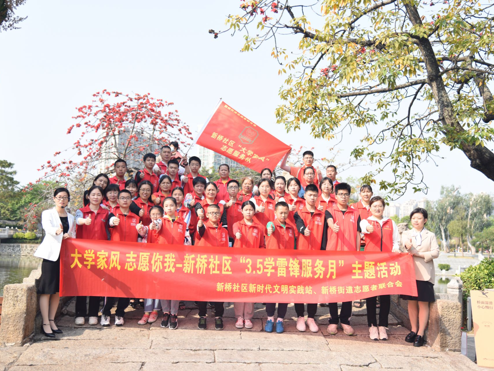 “大学家风 志愿你我”  青少年感受深圳古韵新桥独特魅力 