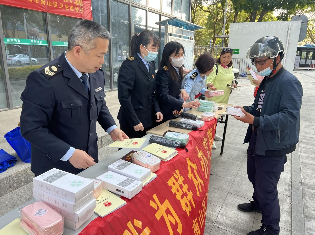深圳南山区卫生监督所开展打击非法行医宣传活动