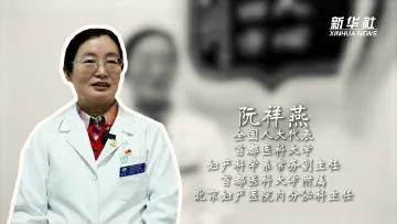 全国人大代表阮祥燕：因大爱而不懈追求