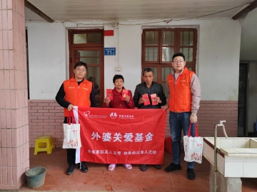 九年情缘不断，跨越千里相见——深圳市关爱行动公益基金会·外婆关爱基金慰问救人英雄父母