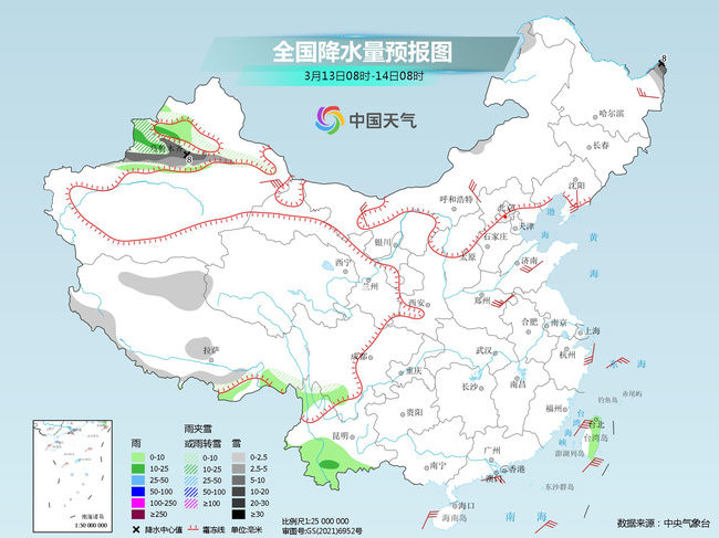 寒潮影响收尾 北方多地迅速回暖 东北雨雪频繁