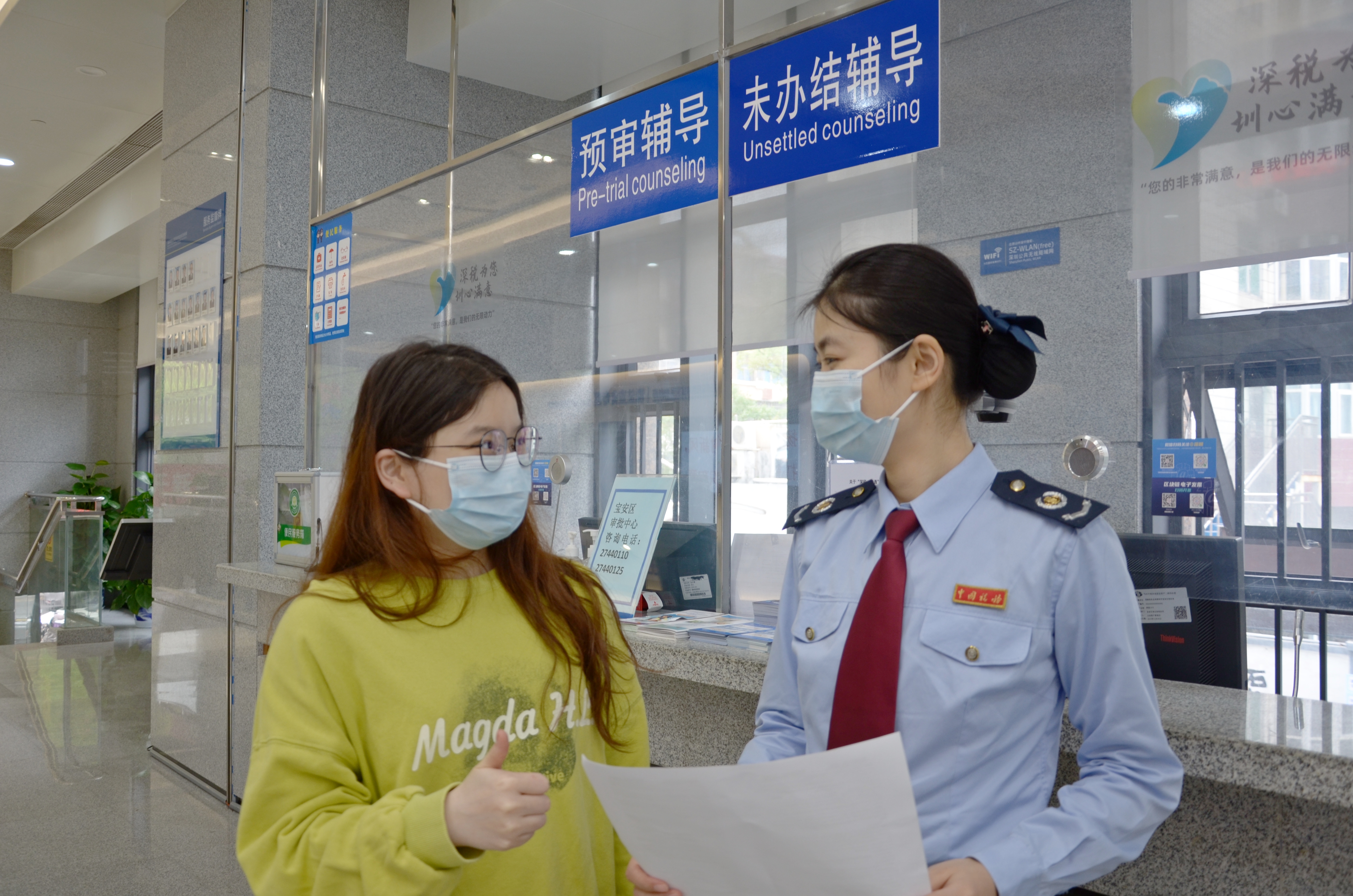 宝安税惠助企① | 宝安有个“兜底岗”涉税服务管到底，理不清还有“会商岗”