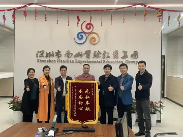 临近毕业季，南山学子向老师写信送锦旗表师恩