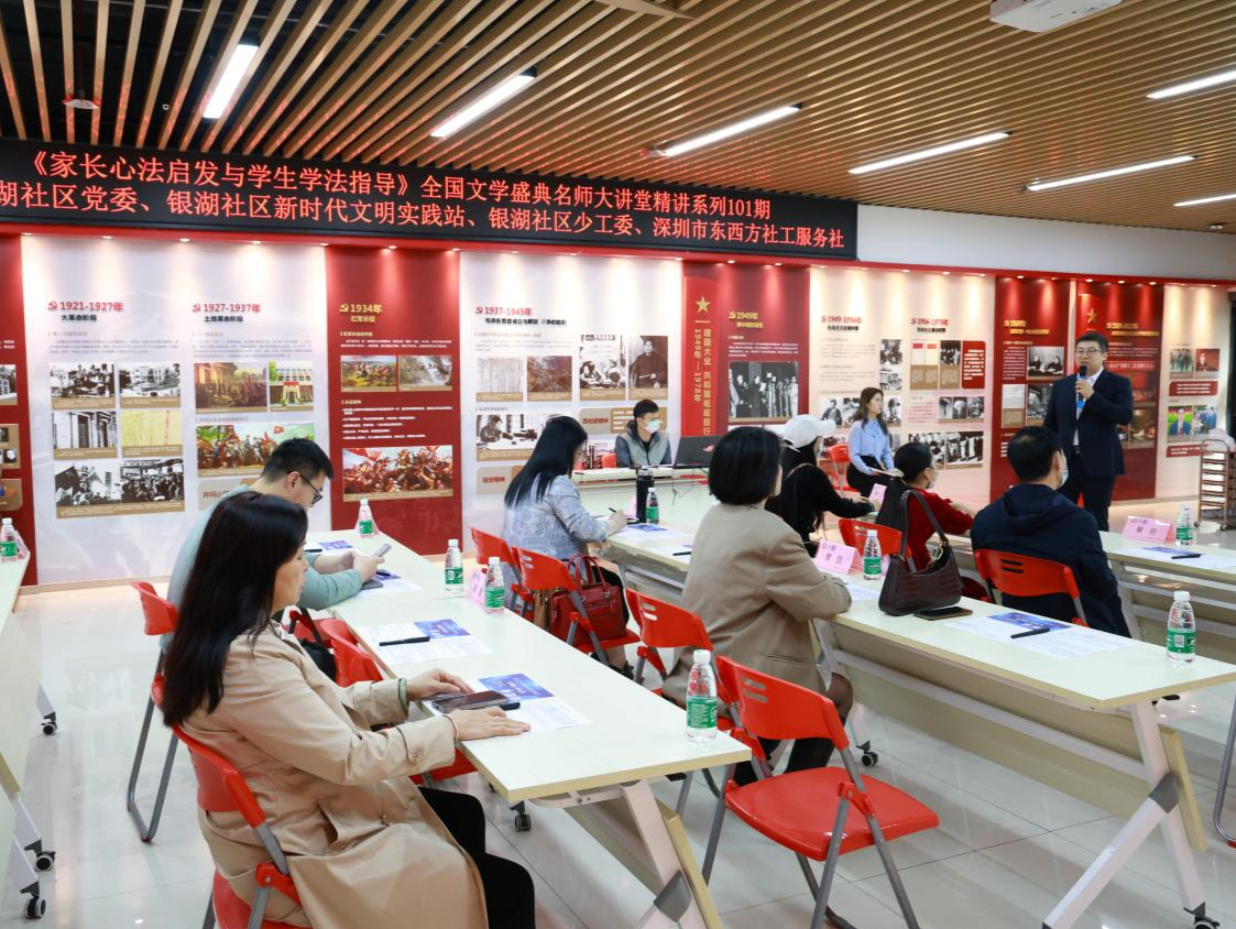全国文学盛典名师大讲堂 | 家长如何正确引导、陪伴孩子？这场讲座为你解答