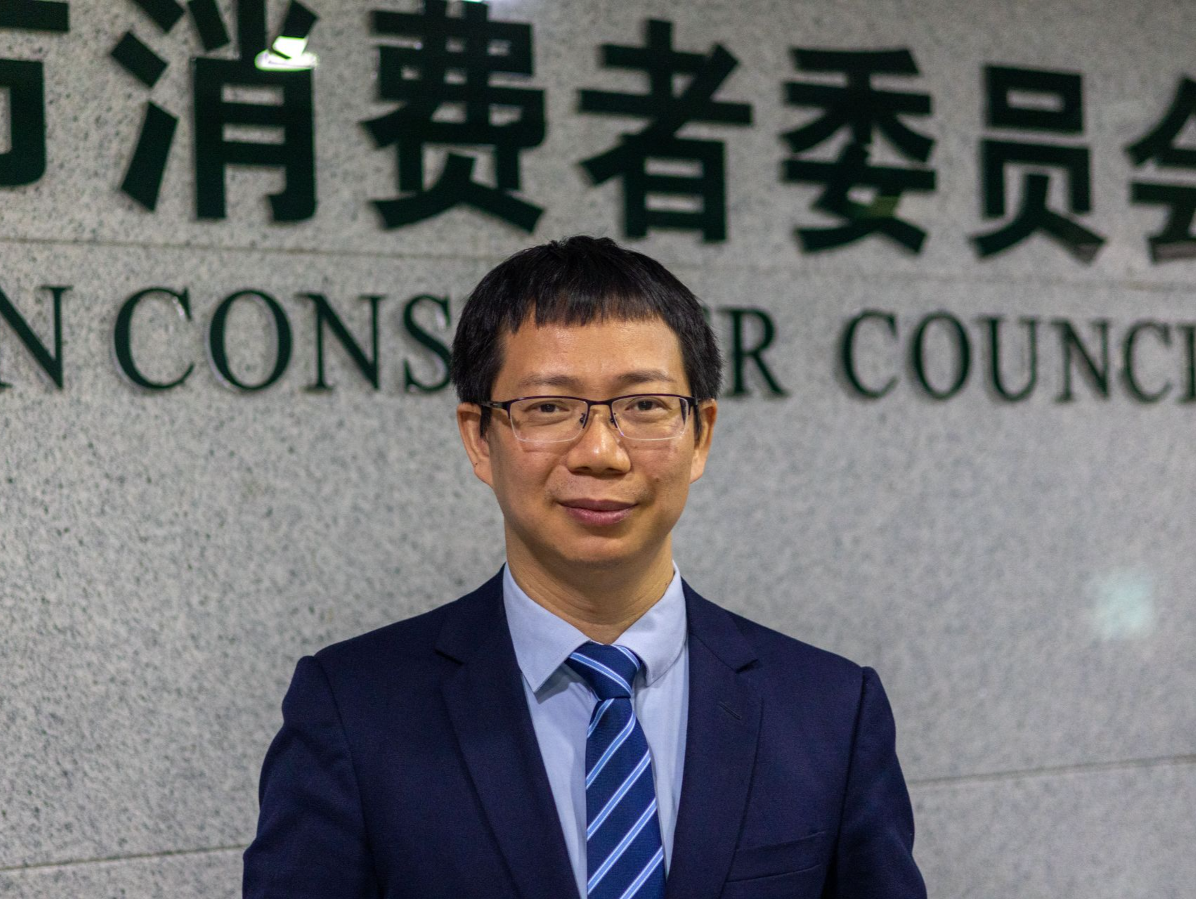深圳市消委会百人律师团团长陈伟：志愿法律服务十六载，为消费者发声 
