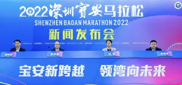 “宝马”本月19日鸣枪开跑，参赛服、完赛奖牌亮相