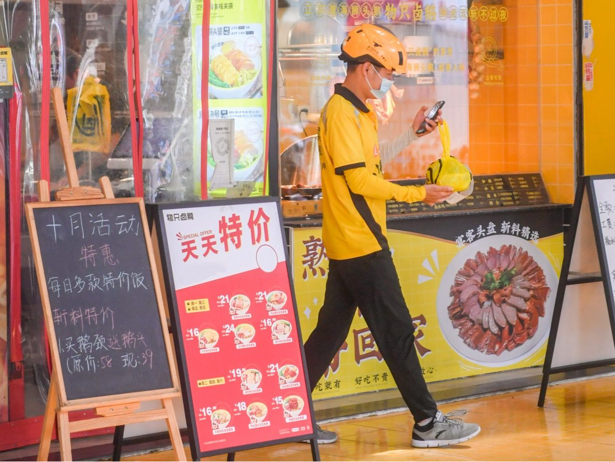 商务部：倡议餐饮外卖厉行节约适量点餐
