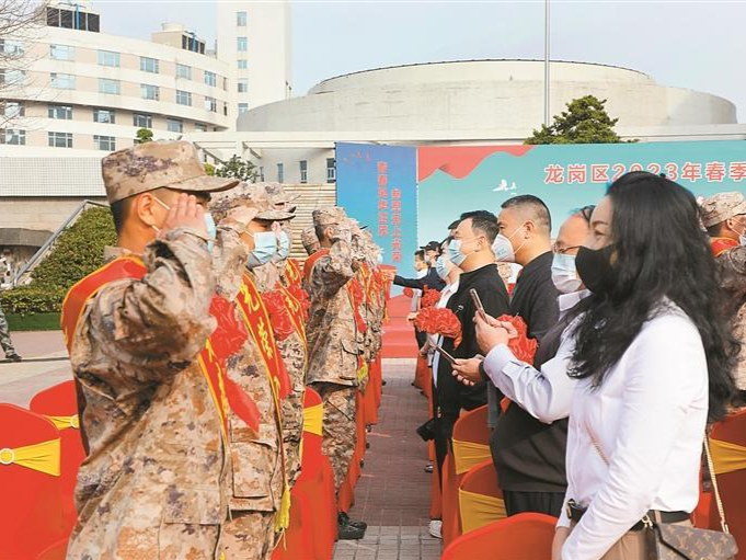 107名龙岗青年应征入伍