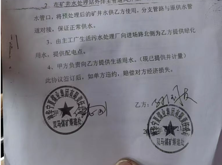 灵武治沙林场主“跪地求供水”：自然资源局现场核实，煤矿方称正协商